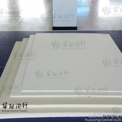 熱處理窯爐背襯保溫用陶瓷纖維保溫板