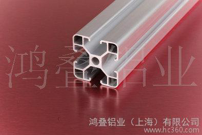 供應鋁合金型材，工業鋁型材，合金型材，鋁制品，鋁擠壓，廣東鋁型材