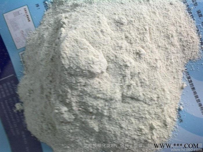 鐵粉粘合劑 銅粉粘結(jié)劑 冶金爐料粘合劑 純植物有機(jī)粘合劑  螢石粉球團(tuán)粘結(jié)劑。