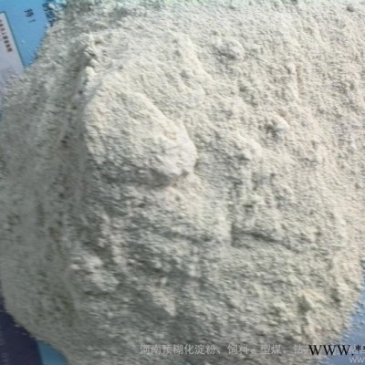 鐵粉粘合劑 銅粉粘結(jié)劑 冶金爐料粘合劑 純植物有機(jī)粘合劑  螢石粉球團(tuán)粘結(jié)劑。