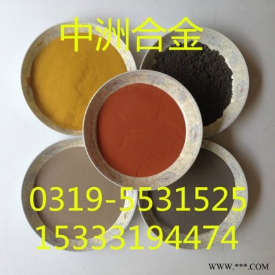 納米鐵粉 微米 超細(xì) 鐵粉 還原 鐵粉廠家 鐵粉價(jià)格
