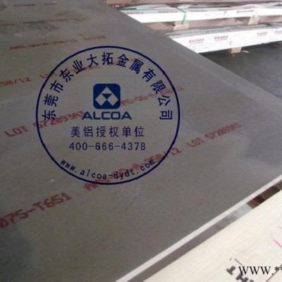 供應硬鋁合金LY11熱處理