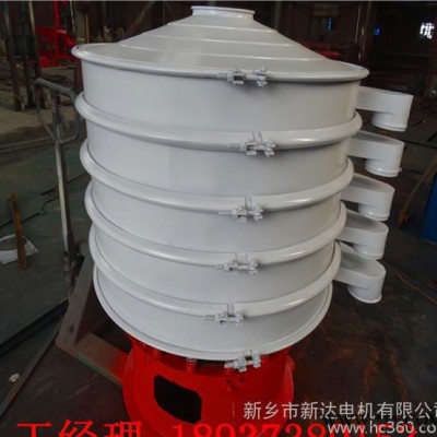 能篩100目黃銅粉雜質的機器，用不銹鋼旋振篩