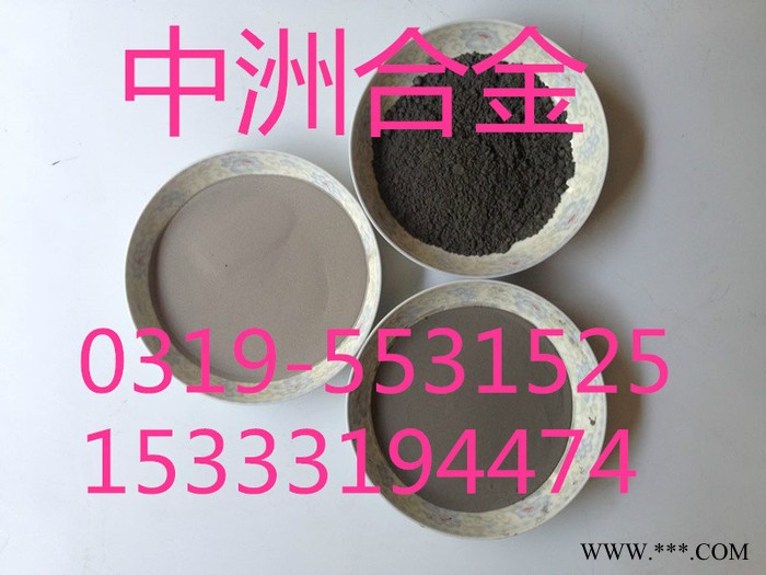 鐵粉系列