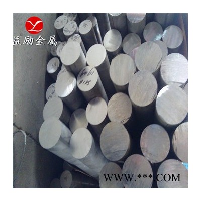 益勵(lì)供應(yīng)美鋁Alcoa美鋁棒6061-T6原廠進(jìn)口品質(zhì)保證