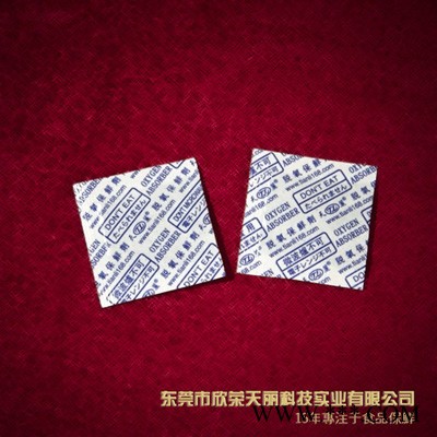 供應(yīng)天麗牌30廣東食品脫氧劑，鐵粉食品吸劑