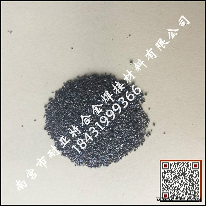 ** 耐亞特鐵基粉末 純鐵粉 霧化鐵粉 超細(xì)鐵粉 純鐵粉  多用途粉末 可加工定制 質(zhì)量保證