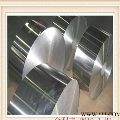 **5052鋁合金帶材 原廠5052防銹鋁帶