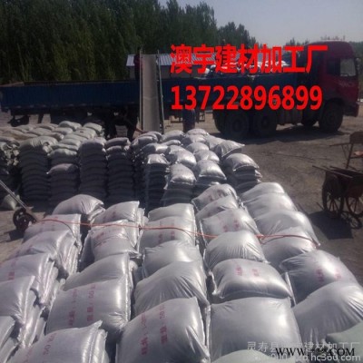 澳宇建材出售提供**配重砂，配重粉，配重鐵砂，配重鐵粉 配重材料