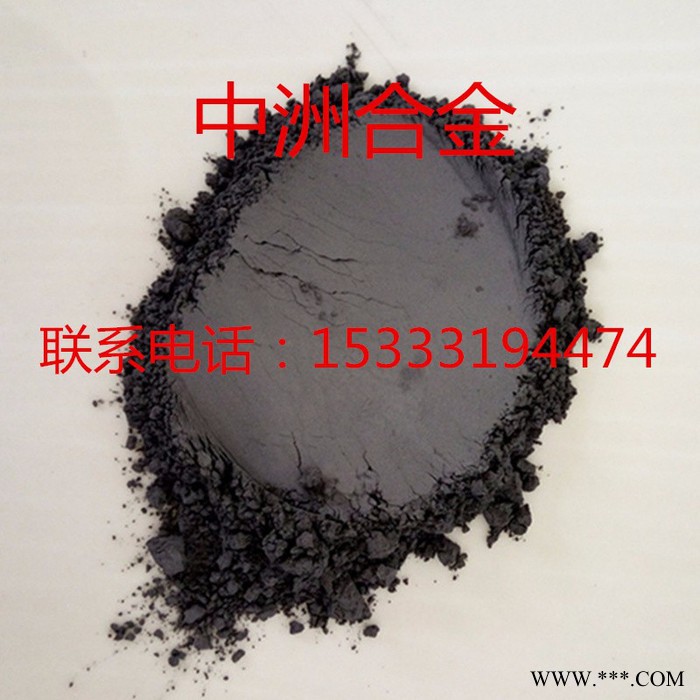 霧化鎳粉 鎳鉻鐵粉 Ni16Cr8Fe 熱噴涂粉末 大氣等離子 火焰粉末噴涂