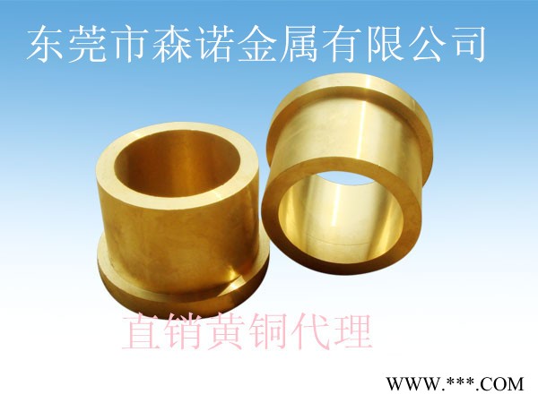 供應(yīng)H62黃銅熱處理 H62銅合金價(jià)格