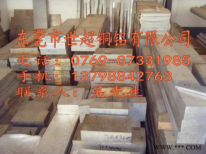 原廠3003鋁合金材質書 3003氧化鋁板