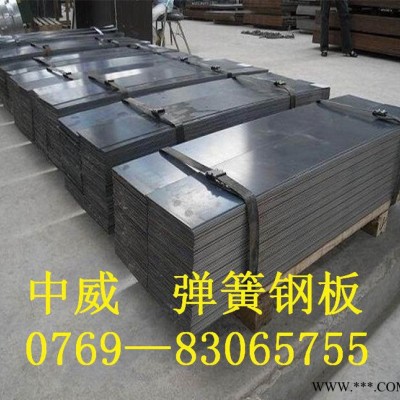 1912彈簧鋼 彈簧鋼做刀 彈簧鋼熱處理