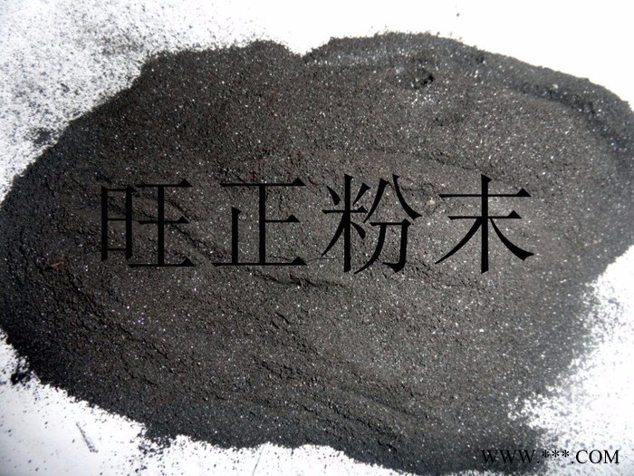 化工生鐵粉《旺正粉末》齊全其它化工產品
