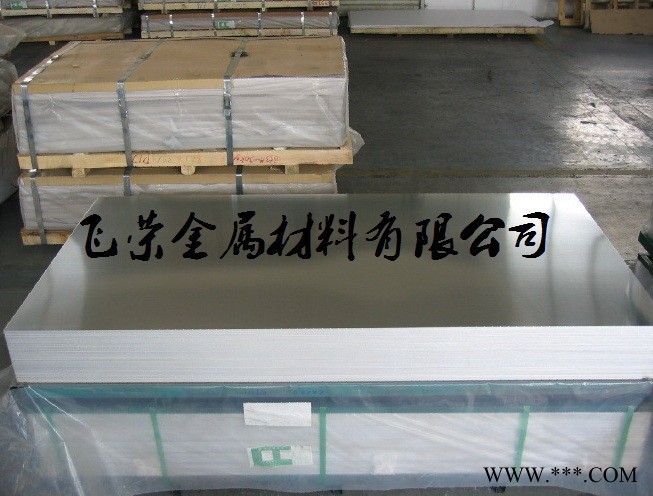 供應進口2011熱處理進口鋁合金卷料 2011模具制造專用鋁板飛榮鋁合金
