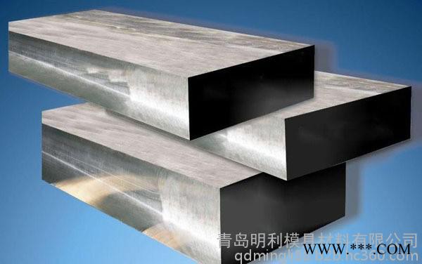 青島SKD61 skd61模具鋼廠家+ skd61熱處理工藝 青島熱處理公司 模具材料 SKD61模具材料