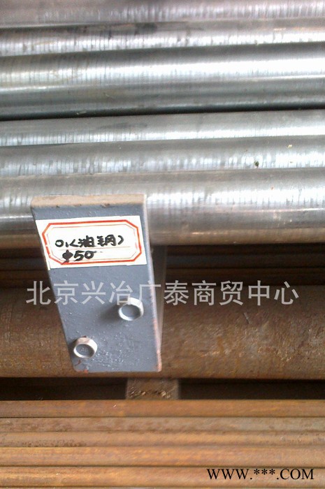 O1現貨 O1熱處理硬度 O1模具鋼材圖片 O1多少一公斤