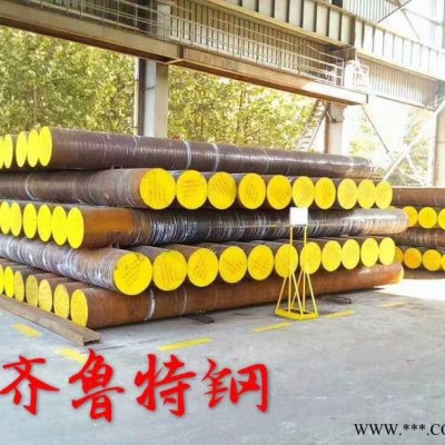 生產Cr12MoV圓鋼、鍛板 Cr12MoV模具鋼、電渣鋼鍛件 Cr12MoV熱處理 齊魯特鋼李健