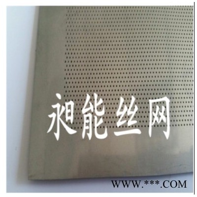 洞洞板網(wǎng) 多孔鋁板 沖孔鋁板 鋁鋼板網(wǎng) 腳踏板鉆孔網(wǎng)不銹鋼沖孔網(wǎng)
