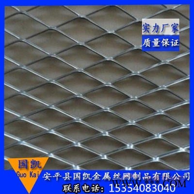 國凱裝飾網 水產養殖用網 水產養殖用鋁板網 沖孔鋁板裝飾網 成都裝飾網廠