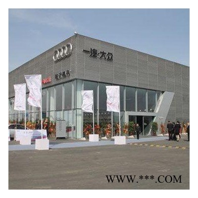 一汽大眾奧迪展廳長城板 長方格沖孔長城鋁板 凹凸沖孔2.0長城板 奧迪外墻沖孔鋁板 奧迪外墻折彎長城鋁板定制加工