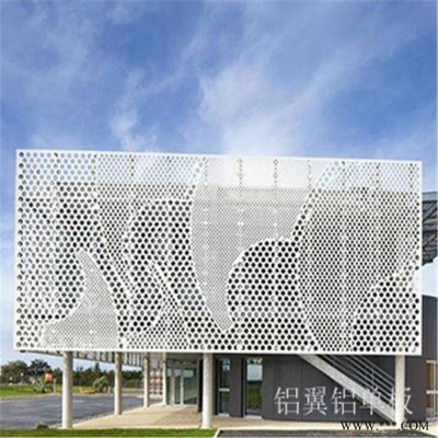 鏤空鋁板廠家 固原沖孔鋁單板 沖孔鋁板報價單