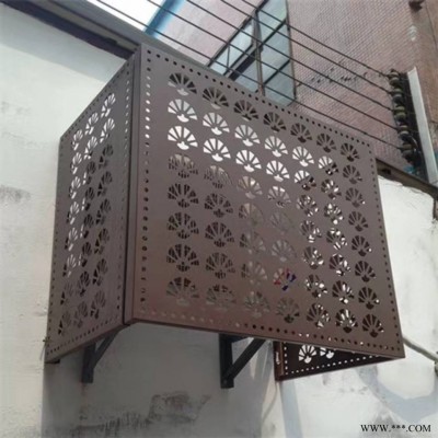 鋁合金空調(diào)罩街道改造沖孔鋁板空調(diào)罩