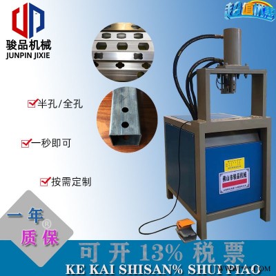 技術(shù)可靠鋁板專用切角機(jī)自家沖孔機(jī)廠家售后無(wú)憂