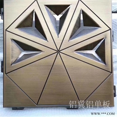 穿孔鋁板加工 沖孔鋁扣板 山水畫沖孔鋁板
