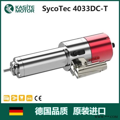 德國SycoTec高速主軸 PCB分板銅鋁基板切割自動換刀電主軸電機