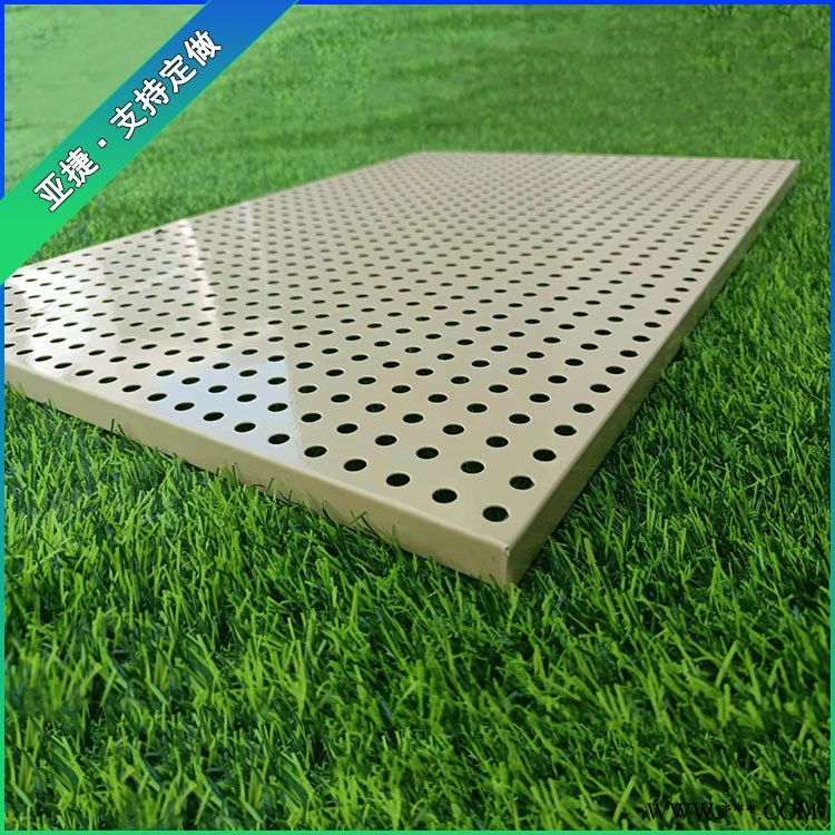 鋁板裝飾篩網(wǎng) 沖壓網(wǎng)板 吊頂篩網(wǎng) 亞捷 加工定制