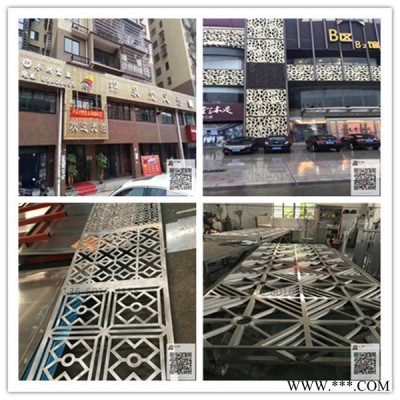 北京廠家定制沖孔地鐵樓盤沖孔鋁板直銷外墻鋁單板表面氟碳處理
