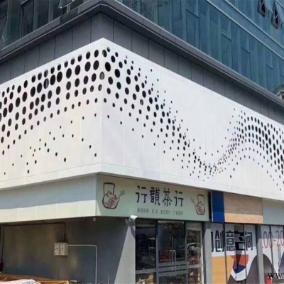 沖孔鋁單板價格優勢 藝術沖孔鋁板定做
