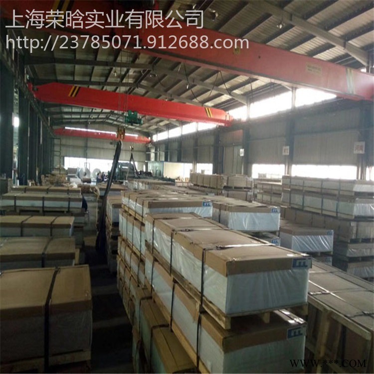 廠價直銷高強度7003鋁板 7003鋁合金板材 鋁卷帶開平 規格齊全