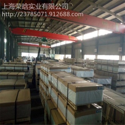 廠價直銷高強度7003鋁板 7003鋁合金板材 鋁卷帶開平 規格齊全