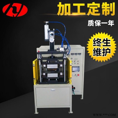 鋁板壓焊機 鋁箔軟連接專用焊機 衡益電氣 鋁鎳焊接機 一款能焊多層鋁箔的焊接機 全國聯保 優惠批發