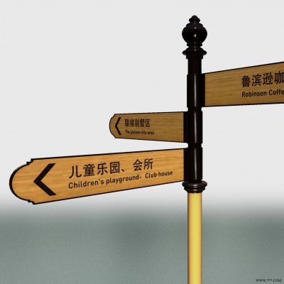 融視通北京宋莊小堡標(biāo)牌制作公司鋁板標(biāo)牌制作廠家