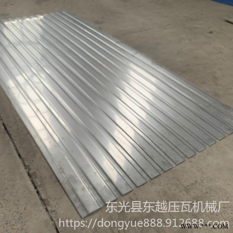 鋁板壓瓦機(jī) 全自動(dòng)鋁板壓瓦機(jī) 鋁板壓瓦成型機(jī) 東越壓瓦機(jī) 量大優(yōu)惠