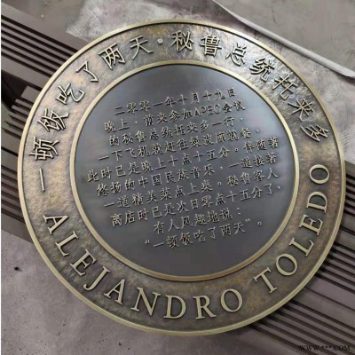 融視通誠(chéng)招全國(guó)標(biāo)識(shí)項(xiàng)目加盟合作北京創(chuàng)意定做鋁板浮雕仿古銅牌匾銅地磚  銅地雕 銅井蓋不銹鋼標(biāo)牌酒店金屬公司門牌定