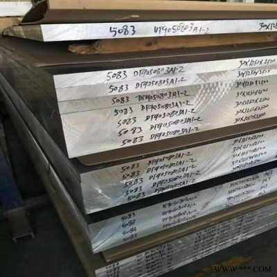 15厚口罩機用鋁板 2a12鋁板 金廣高硬度光亮2a12鋁薄板