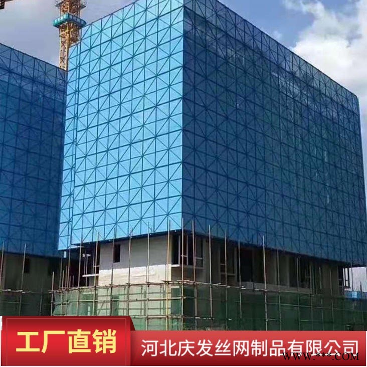 慶發(fā)  樓房爬架網(wǎng)片、沖壓板爬架網(wǎng)、腳手架爬架網(wǎng) 沖孔爬架網(wǎng)片 建筑爬架網(wǎng) 鋁板網(wǎng)片