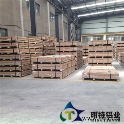 山東明特鋁業 鋁板廠家 保溫鋁卷/鋁板/鋁皮當天出貨 標牌廠專用防腐防銹合金鋁卷/鋁板/鋁皮 大量庫存現貨