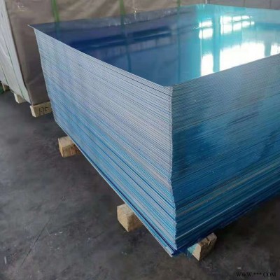 拉伸鋁板  鞏義博宇鋁材特推產品