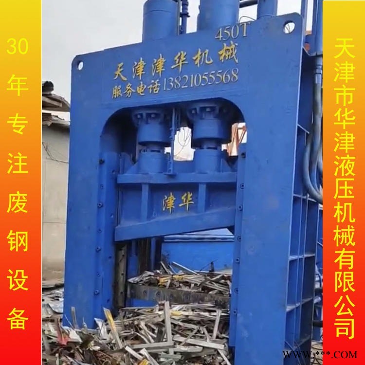 ---津華牌  龍門剪  鋼板剪斷機  鐵板剪斷機  鋁板剪斷機  價格  產地   廠家直銷