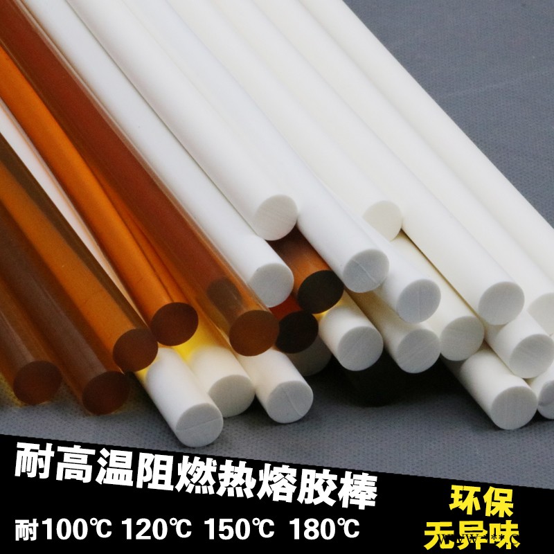 河南周口濾清器熱熔膠棒透明熱熔膠棒永宏電子鋁板熱熔膠棒
