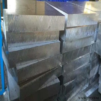 模具用6061-T6中厚鋁板 6061精密加工鋁板 6061合金鋁板