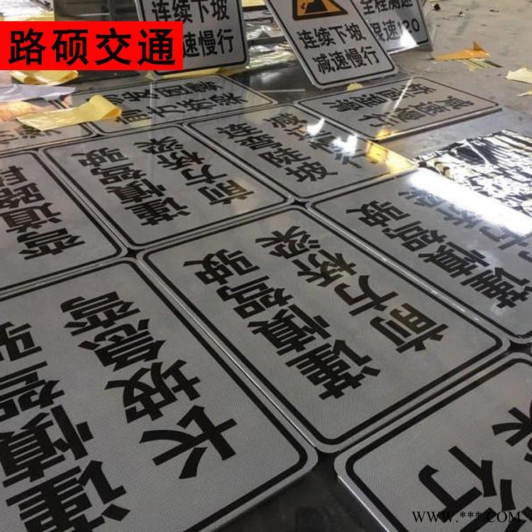 路碩 標志牌 鋁板高速公路指示牌 高速交通指示牌 地名道路指示牌