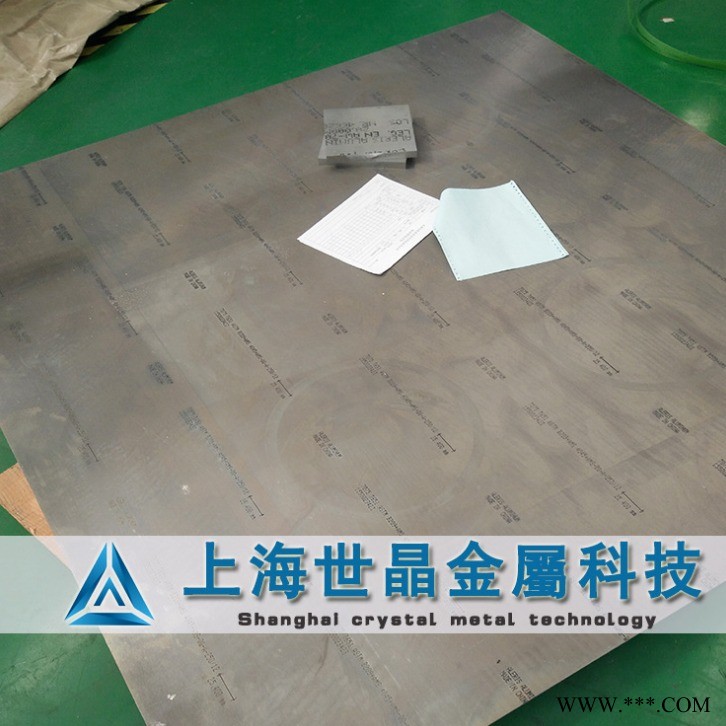 上海世晶金屬廠家 現(xiàn)貨供應(yīng)德國7075-T651鋁板 超平超寬7075-T651鋁合金板