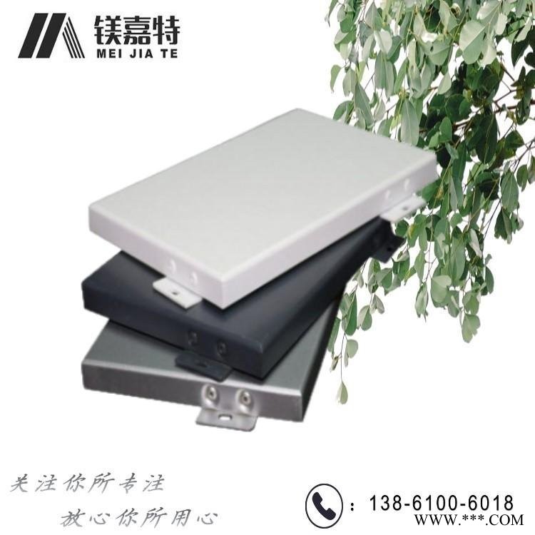 西安鋁單板廠家,沖孔氟碳鋁板吊頂板,仿大理石鋁板,衛(wèi)生間隔斷鋁板,生產(chǎn)設(shè)備機(jī)器外罩鋁板