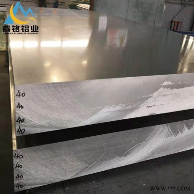 廠家直銷 6061工業鋁板 硬質鋁合金鋁板 尺寸齊全 可定制 廠家貨源 睿銘鋁業